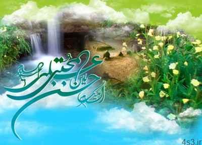 اشعار ولادت امام حسن (ع)-۲