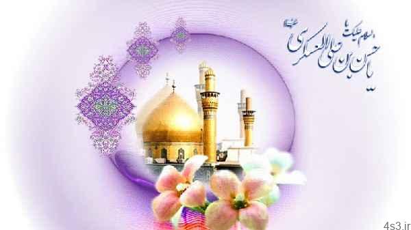 اشعار ولادت امام حسن عسکری (ع)