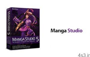 دانلود Manga Studio v5.0.0 + Manga Studio EX v5.0.3 + Sample Data + Materials - نرم افزار طراحی مانگا سایت 4s3.ir