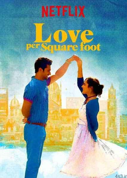 دانلود فیلم Love Per Square Foot 2018 عشق بر متر مربع با زیرنویس فارسی