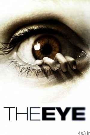 دانلود فیلم The Eye 2008 چشم با دوبله فارسی