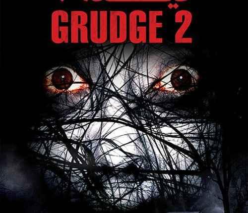 دانلود فیلم The Grudge 2 2006 کینه ۲ با زیرنویس فارسی