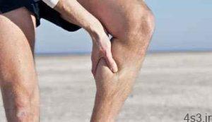 درمان گرفتگی عضلات پا پس از ورزش به کمک چند روش طبیعی سایت 4s3.ir