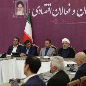 روحانی :  هیچ مشکلی در تأمین ارز کالاهای اساسی نداشته‌ایم سایت 4s3.ir