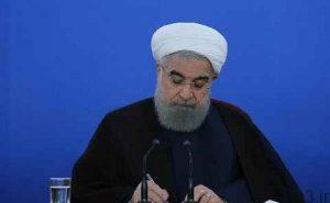 روحانی یک قانون مصوب مجلس را برای اجرا ابلاغ کرد سایت 4s3.ir