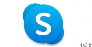 لوگوی جدید نسخه ویندوز ۱۰ اسکایپ با طراحی فلوئنت در دسترس قرار گرفت سایت 4s3.ir