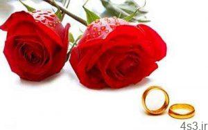 مزایا و معایب ازدواج فامیلی چیست؟ سایت 4s3.ir