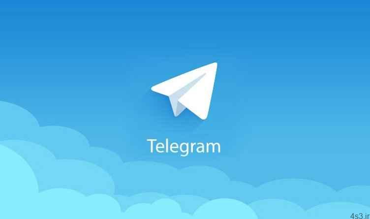 نسخه به‌روز تلگرام دسکتاپ از حالت تصویر در تصویر پشتیبانی می‌کند