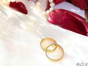 نکاتی که برای ازدواج مجدد باید رعایت شوند سایت 4s3.ir