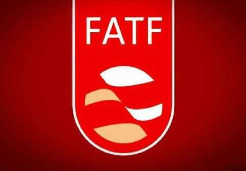 پایان بهمن آخر ین فرصت حضور ایران در FATF