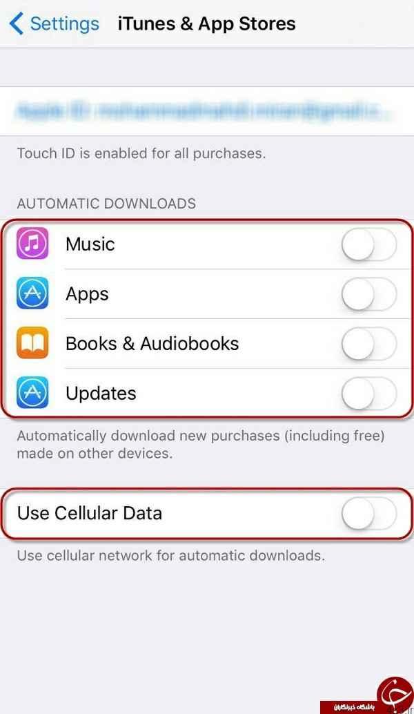 چگونه به روز رسانی خودکار در آیفون را غیرفعال کنیم؟