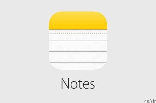 چگونه به وسیله نرم‌افزار Notes مدارک را در آیفون اسکن کنیم؟