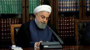 ‌ دلایل طرح استعفای روحانی در سال 97 سایت 4s3.ir