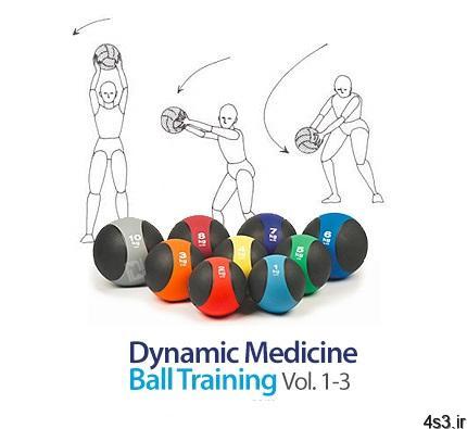 دانلود Dynamic Medicine Ball Training: Vol. 1-3 with Paul Chek – آموزش توپ درمانی، انجام حرکات درمانی ورزشی با توپ