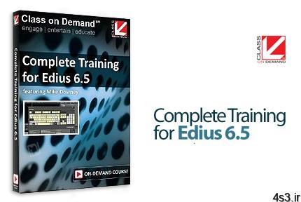 دانلود Class on Demand Complete Training for Edius 6.5 – آموزش ادیوس ۶٫۵
