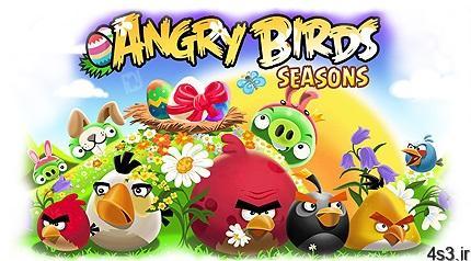 دانلود Angry Birds Seasons – بازی پرندگان خشمگین فصول