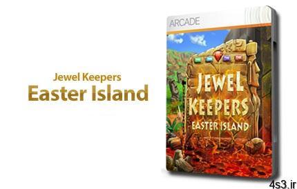 دانلود Jewel Keepers Easter Island v1.0 MacOSX – بازی پازل