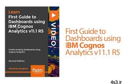 دانلود Packt First Guide to Dashboards using IBM Cognos Analytics v11.1 R5 – Second Edition – آموزش ساخت داشبورد با آی بی ام کونگوس آنالیتیکس
