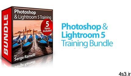 دانلود PhotoSerge Photoshop & Lightroom 5 Training Bundle – آموزش لایت روم ۵ و فتوشاپ