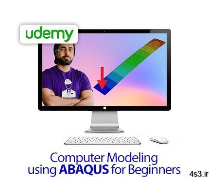 دانلود Udemy Computer Modeling using ABAQUS for Beginners – آموزش مقدماتی مدلسازی کامپیوتری با آباکوس