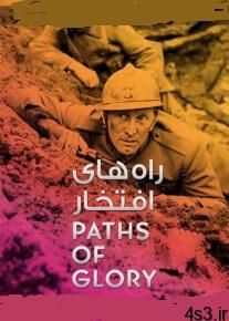 دانلود فیلم Paths of Glory 1957 راه‌های افتخار با دوبله فارسی