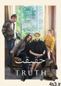 دانلود فیلم The Truth 2019 حقیقت با زیرنویس فارسی