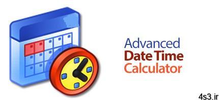 دانلود Advanced Date Time Calculator v10.0 Build 086 – نرم افزار محاسبه زمان بین دو تاریخ