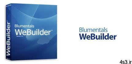 دانلود Blumentals WeBuilder 2020 v16.1.0.226 – نرم افزار ویرایش کدهای برنامه نویسی طراحی سایت