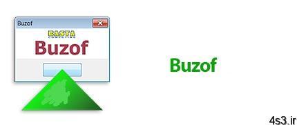 دانلود Buzof v4.31 Build 20128 – نرم افزار کنترل خودکار پیام های تکراری نمایش داده شده در محیط ویندوز