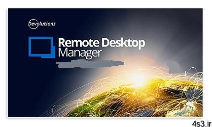 دانلود Devolutions Remote Desktop Manager Enterprise v2020.2.15 – نرم افزار مدیریت اتصالات ریموت دسکتاپ