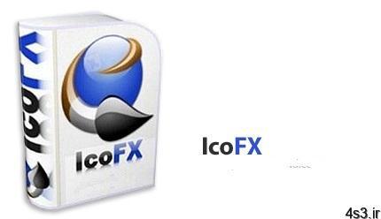 دانلود IcoFX v3.4 – نرم افزار ساخت و ویرایش آیکون