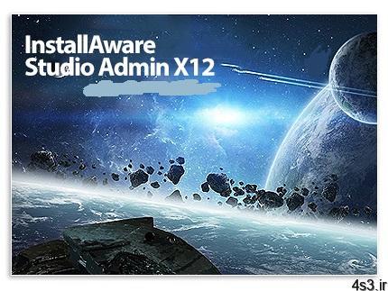 دانلود InstallAware Studio Admin X12 v29.00.00.2020 – نرم افزار ساخت فایل‌های نصب