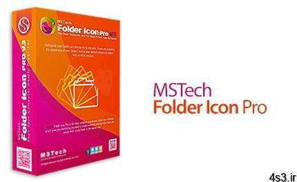 دانلود MSTech Folder Icon Pro v4.0.0.0 – نرم افزار تغییر آیکون پوشه ها