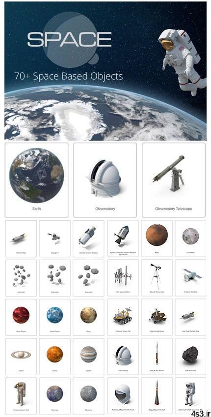 دانلود PixelSquid Space Collection – مجموعه تصاویر لایه باز فضا، فضانورد، ماهواره، موشک، تلسکوپ و …