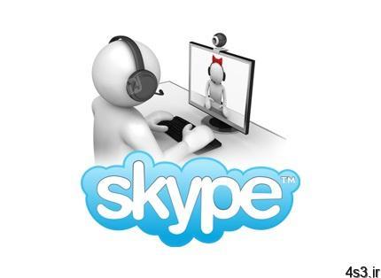 دانلود Skype v8.61.0.87 – نرم افزار اسکایپ، تماس صوتی و تصویری رایگان از طریق اینترنت