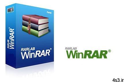 دانلود WinRAR v5.91 x86/x64 – نرم افزار فشرده سازی فایل ها