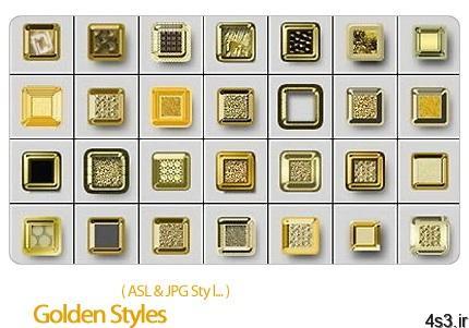 دانلود استایل فتوشاپ: استایل های طلایی – Golden Styles