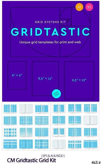 دانلود قالب آماده ایندیزاین، صفحات شبکه بندی شده – Gridtastic Grid Kit