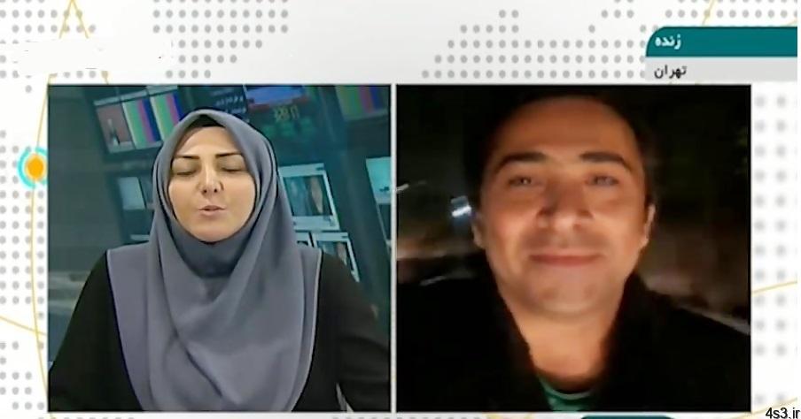 مکالمه جالب مجری شبکه خبر با همسرش در پخش زنده تلویزیونی