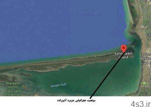 آشوراده بزرگ‌ترین جزیره‌ ایرانی دریای خزر سایت 4s3.ir