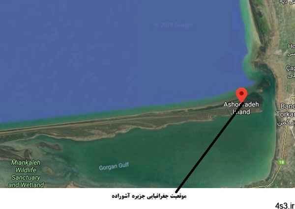 آشوراده بزرگ‌ترین جزیره‌ ایرانی دریای خزر