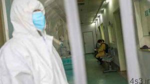 خبرهای پزشکی : آمار تلفات شیوع ویروس کرونا در چین به ۱۳۲ نفر افزایش یافت سایت 4s3.ir
