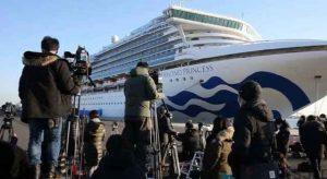 خبرهای پزشکی : ابتلای ۶۶ تن دیگر از مسافران کشتی ژاپنی به کرونا سایت 4s3.ir