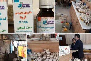 خبرهای پزشکی : افزایش داروخانه‌های محل عرضه داروی ضد کرونا در تهران سایت 4s3.ir