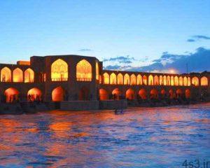 به اصفهان سفر می کنید یا فارس ؟ سایت 4s3.ir