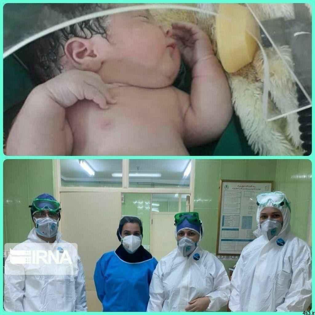خبرهای پزشکی : تصاویر نوزاد متولد شده از مادر بابلیِ مبتلا به کرونا