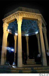حافظیه یکی از جاذبه های مهم توریستی  شیراز سایت 4s3.ir