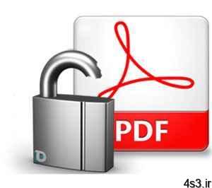 حذف رمز فایل‌های PDF با کروم سایت 4s3.ir
