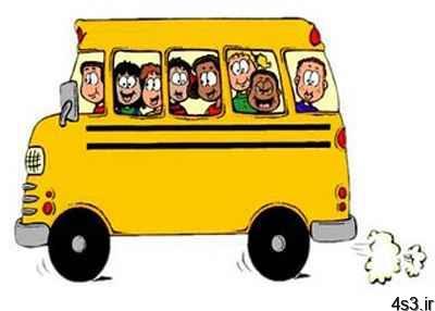 داستان آموزنده «اردوی مدرسه با اتوبوس»