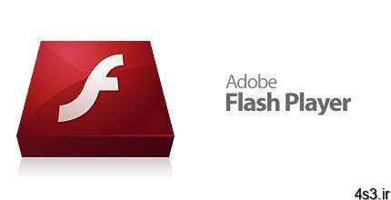 دانلود Adobe Flash Player v32.0.0.414 x86/x64 – نرم افزار مشاهده و اجرای فایل‌های فلش